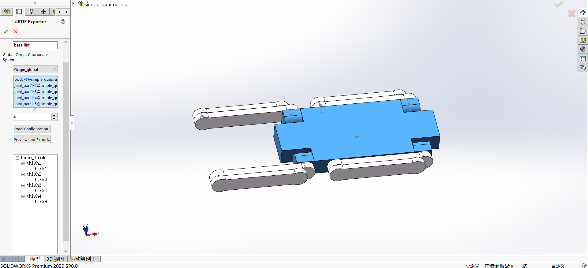 solidworks工程图直线如何打印不出来